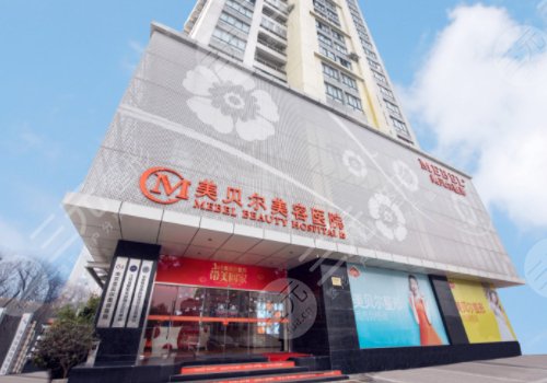 胸哪個(gè)醫(yī)院正規(guī)一些