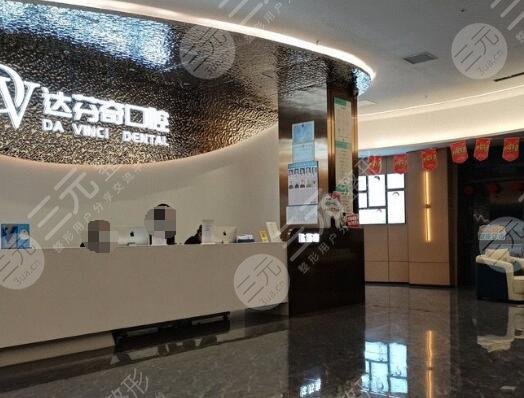 ?？谶_芬齊口腔診所