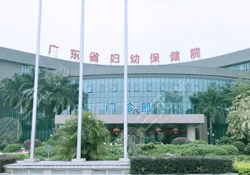 廣州打玻尿酸的公立醫(yī)院有哪些