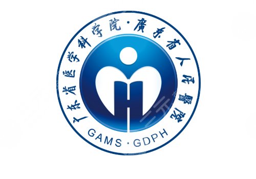 廣州打玻尿酸的公立醫(yī)院有哪些