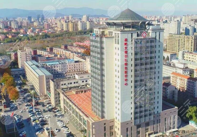 戰(zhàn)略支援部隊特色醫(yī)學中心