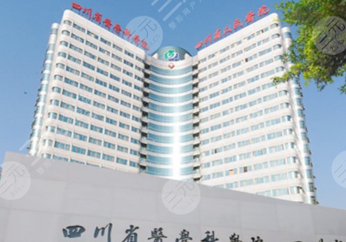 成都縮胸手術醫(yī)院排名