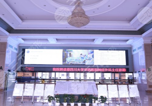 成都縮胸手術醫(yī)院排名