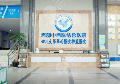 成都縮胸手術醫(yī)院排名