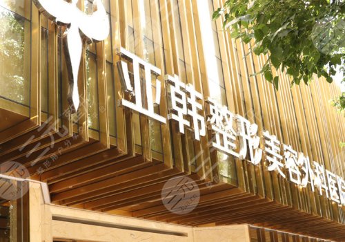 武漢假體隆胸哪家醫(yī)院便宜