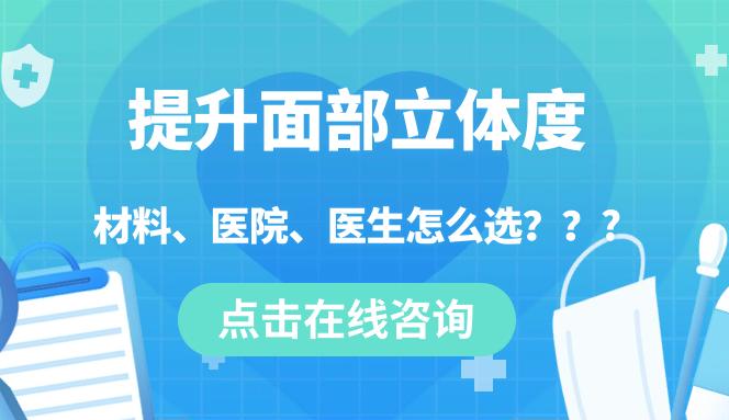 楊衛(wèi)國(guó)醫(yī)生做下巴怎么樣