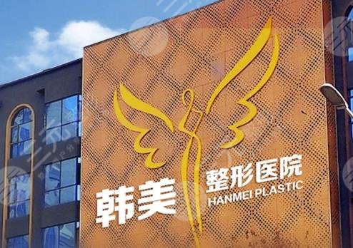 廣西韓美醫(yī)療