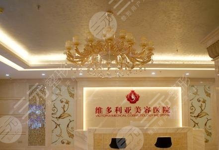 安徽維多利亞整形