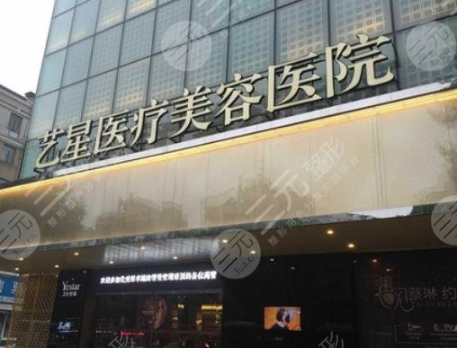 武漢藝星徐國建大拉皮做得怎么樣