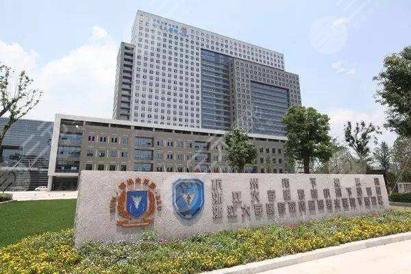 邵逸夫醫(yī)院