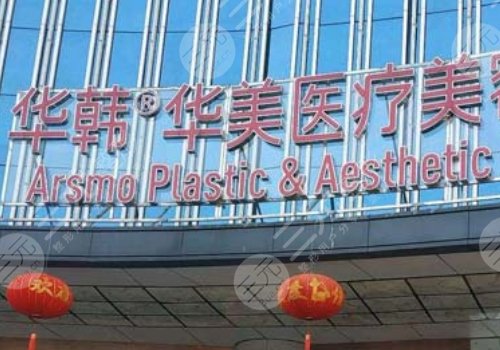 湖南隆胸去哪個(gè)醫(yī)院