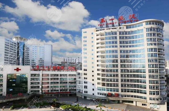 廈門大學(xué)附屬第一醫(yī)院