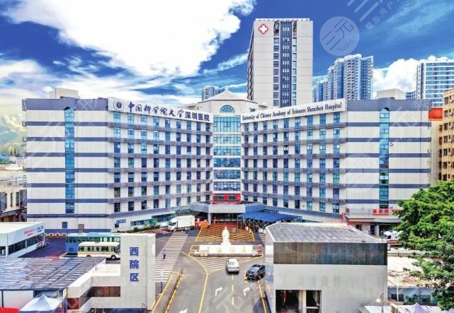 中國科學院大學深圳醫(yī)院