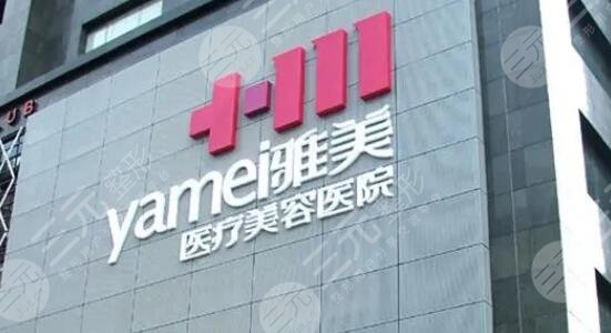 湖南隆胸去哪個(gè)醫(yī)院