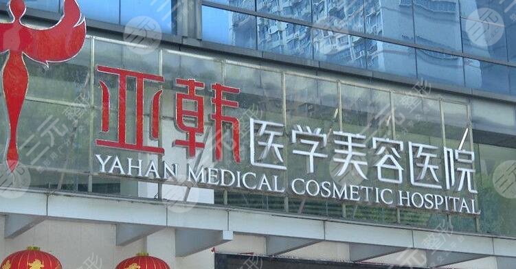 湖南隆胸去哪個(gè)醫(yī)院