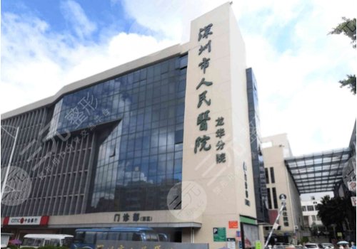 深圳胸部整形醫(yī)院排名