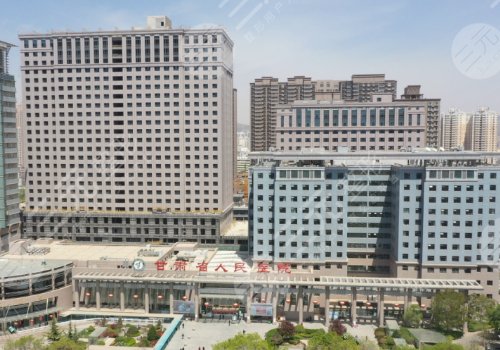 甘肅整形外科醫(yī)院排名