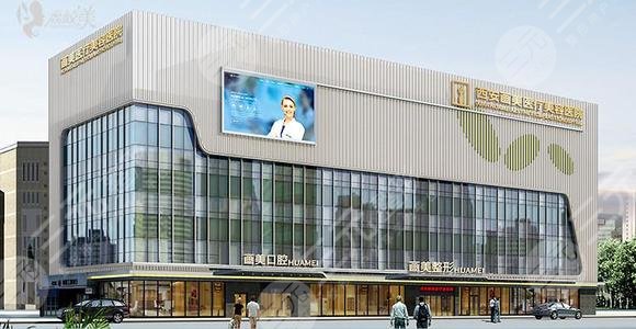 西安王仁根眼窩填充怎么樣呢