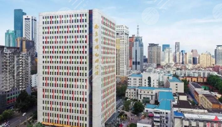 南京市婦幼保健院