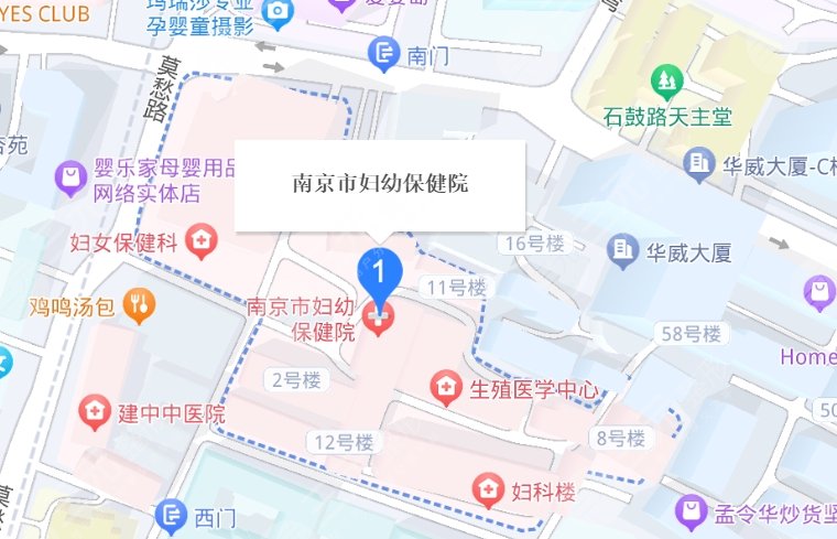 南京市婦幼保健院整地址