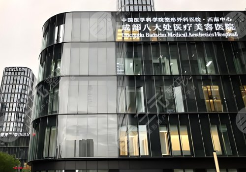 成都八大處隆胸貴嗎