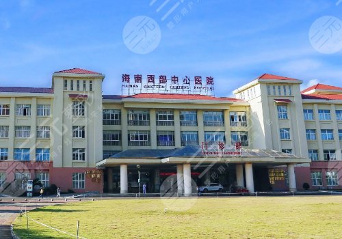 海南西部中心醫(yī)院縮胸手術(shù)費(fèi)用