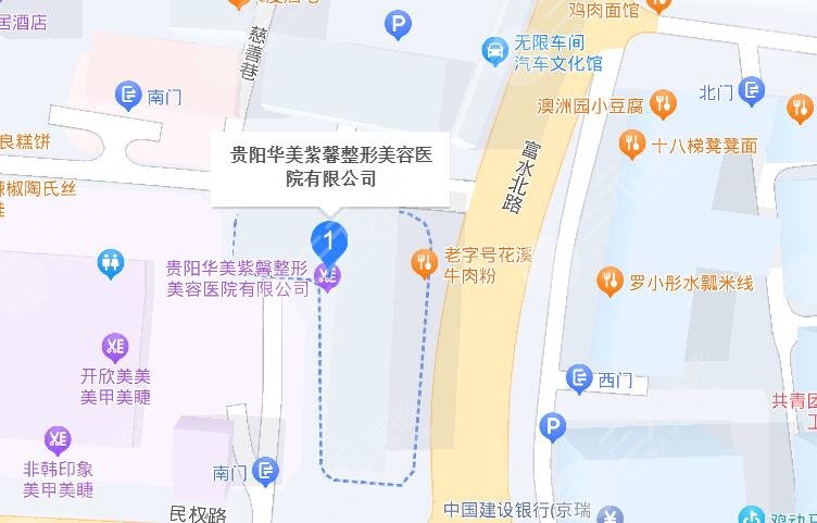 貴陽華美紫馨醫(yī)學美容醫(yī)院地址