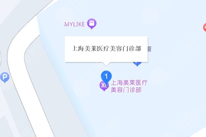 上海美萊醫(yī)療美容門診地址