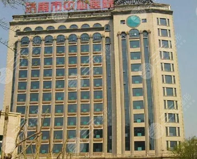 濟(jì)南市中心醫(yī)院