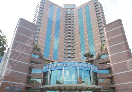 廣東省人民醫(yī)院縮胸手術(shù)費(fèi)用