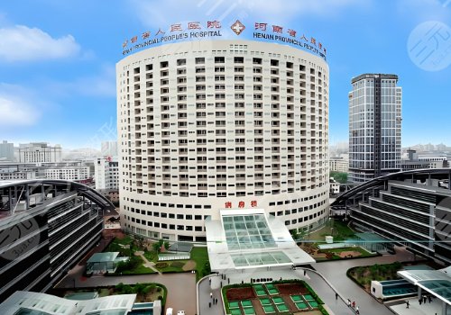 河南省人民醫(yī)院縮胸手術(shù)誰的技術(shù)好