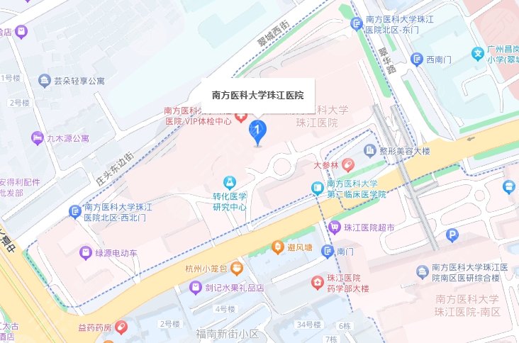 珠江醫(yī)院地址