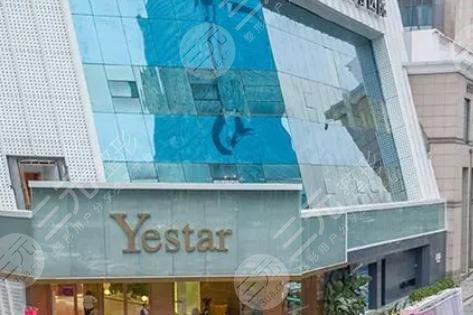 深圳藝星醫(yī)療美