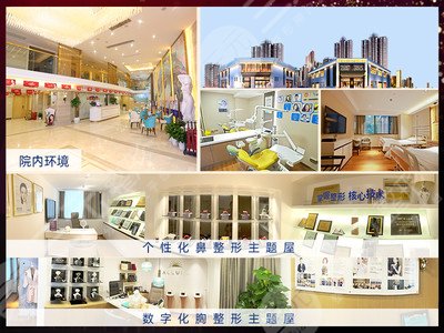 武漢美基元整形醫(yī)院