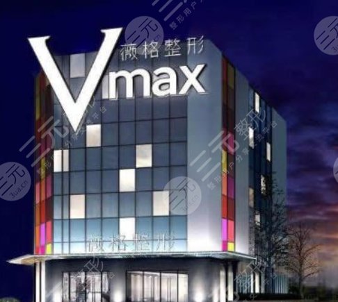 廈門薇格醫(yī)療