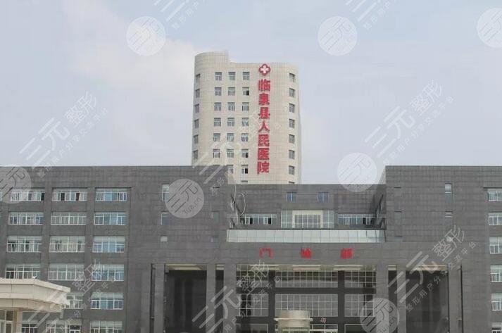 臨泉縣人民醫(yī)院口腔科