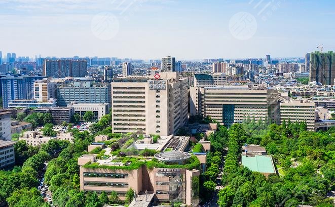 華西醫(yī)院
