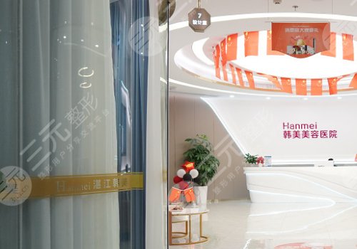 湛江韓美整形美容醫(yī)院醫(yī)生