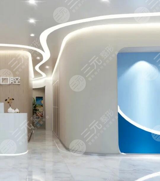 烏魯木齊天牙口腔門診收費標(biāo)準(zhǔn)