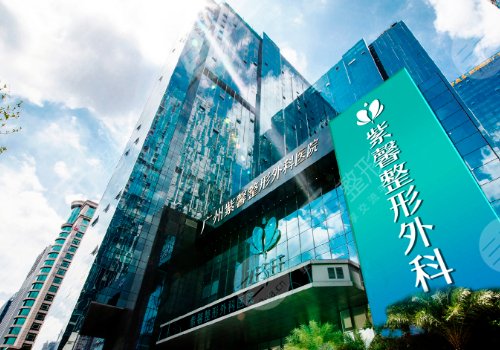 廣州改臉型醫(yī)院哪家好