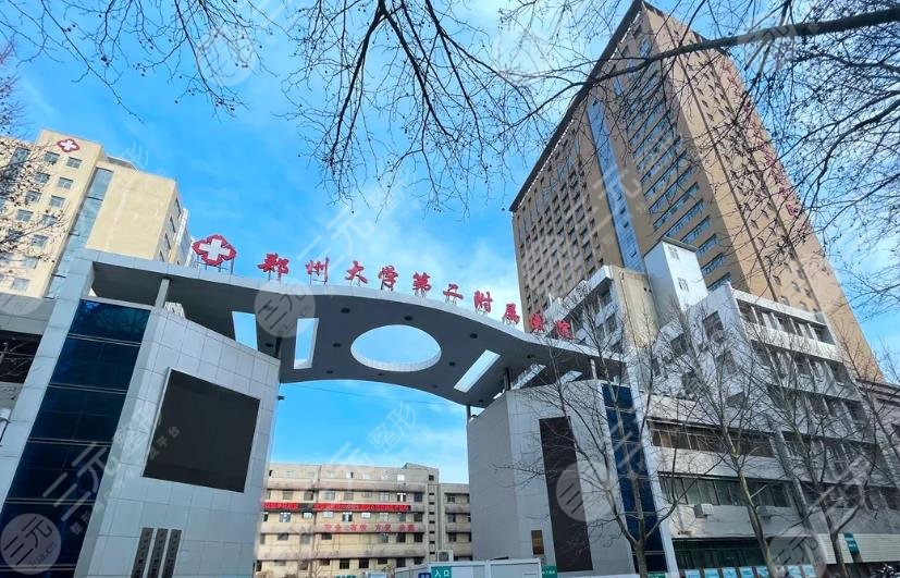 鄭大二附院