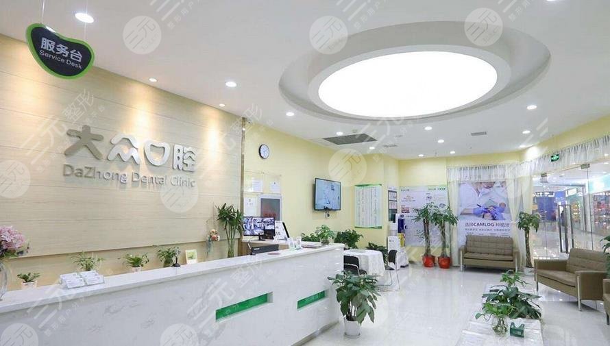 武漢大眾口腔醫(yī)院