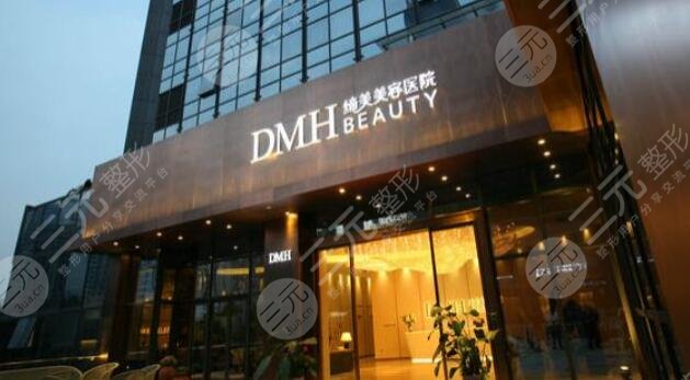 東莞締美美容醫(yī)院