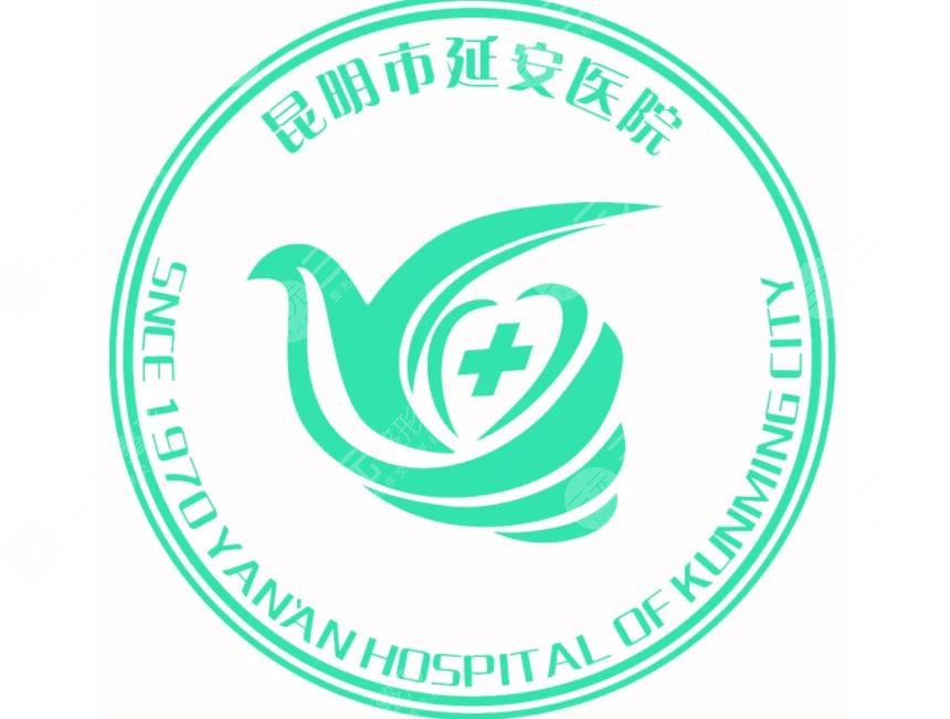 昆明市延安醫(yī)院口腔科