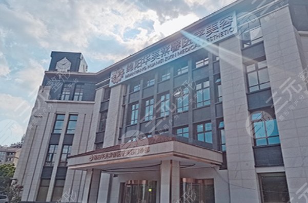 綿陽(yáng)華美紫馨