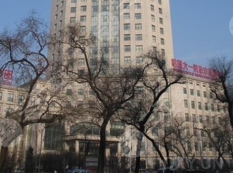 哈醫(yī)大一院整