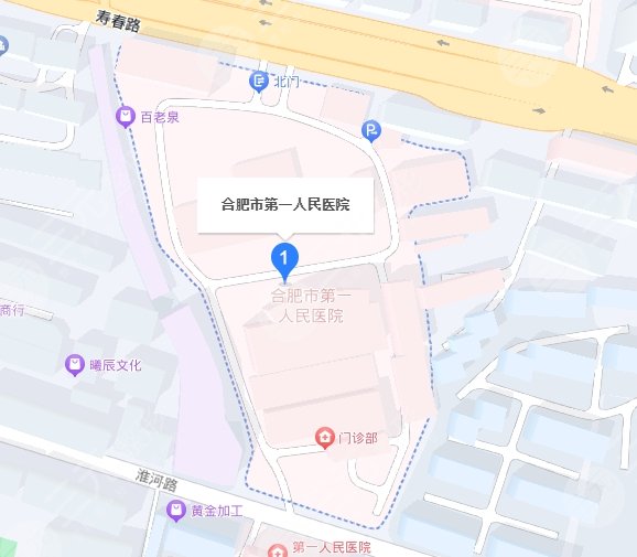 合肥市第一人民醫(yī)院