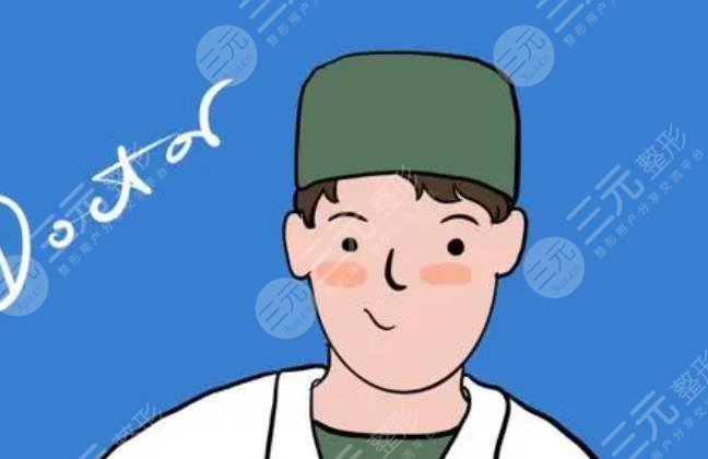 章一新醫(yī)生