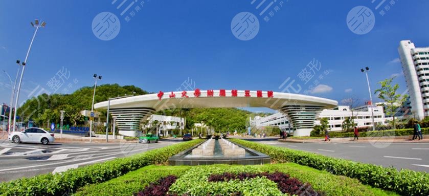 中山大學(xué)附屬第五醫(yī)院