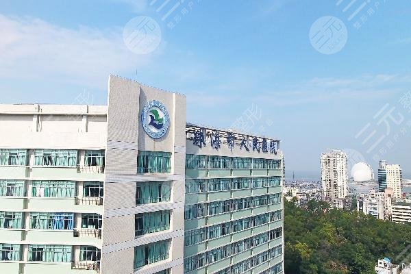 珠海市人民醫(yī)院